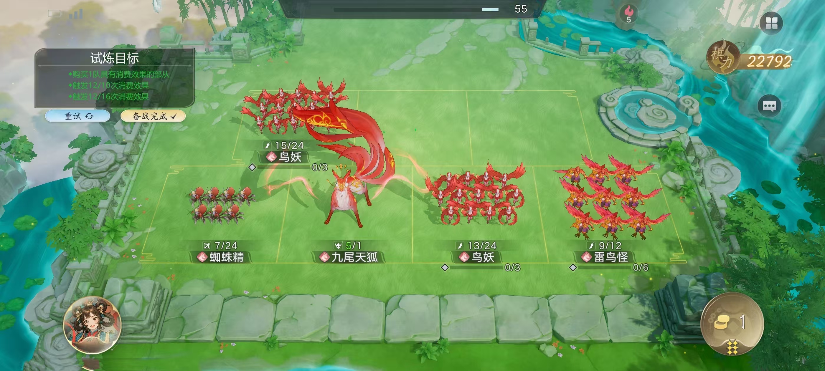 妖妖棋上线倒计时概念图