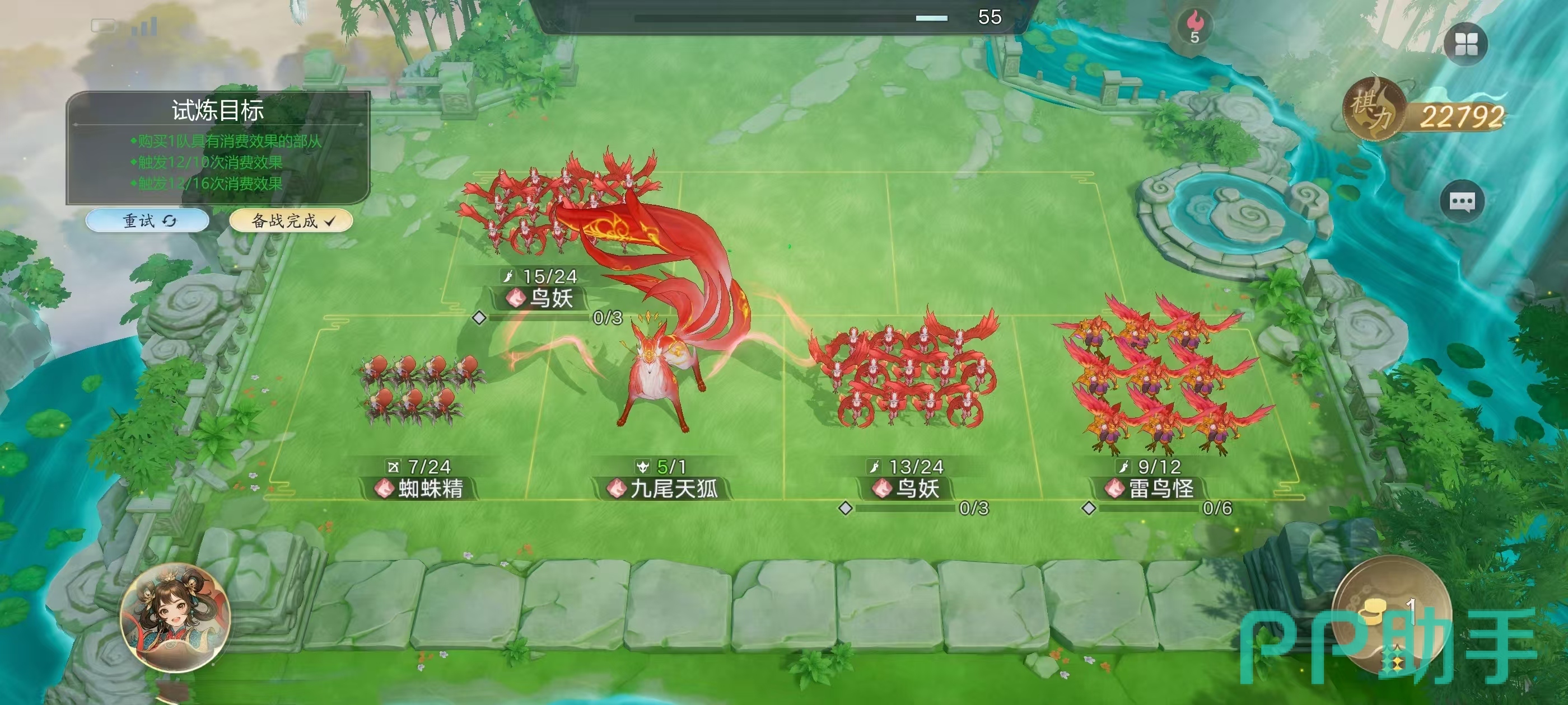 妖妖棋上线倒计时概念图