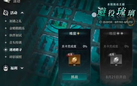 盗墓笔记启程祭品摆放技巧详解：正确布局提升游戏体验