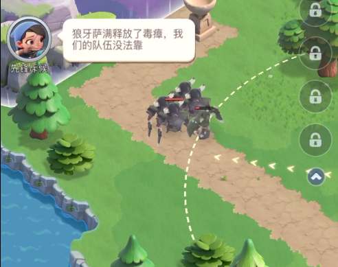 小兵打天下驱散毒瘴任务界面