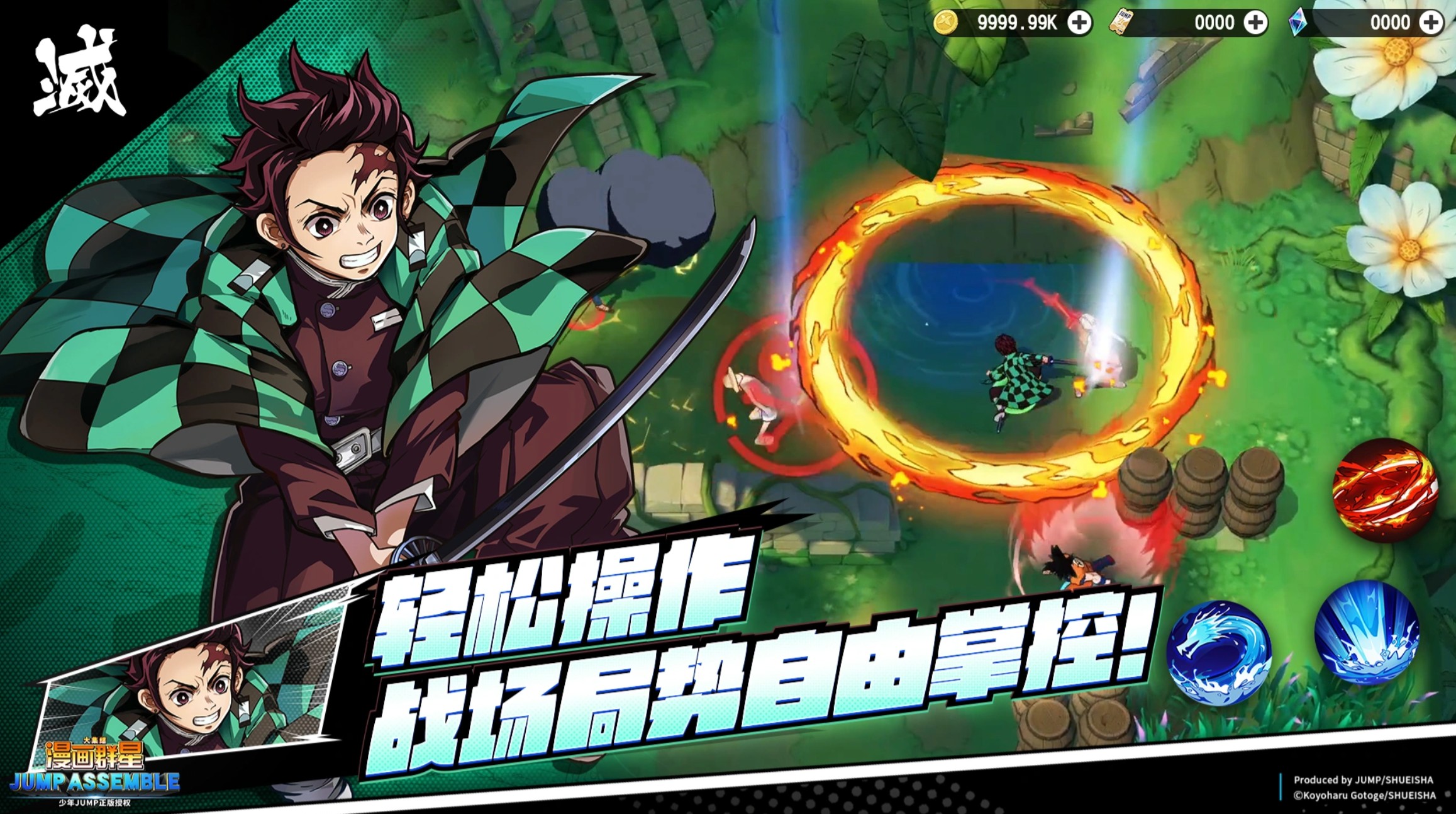 《漫画群星大集结》灶门炭治郎技能强度与实战表现全面解析