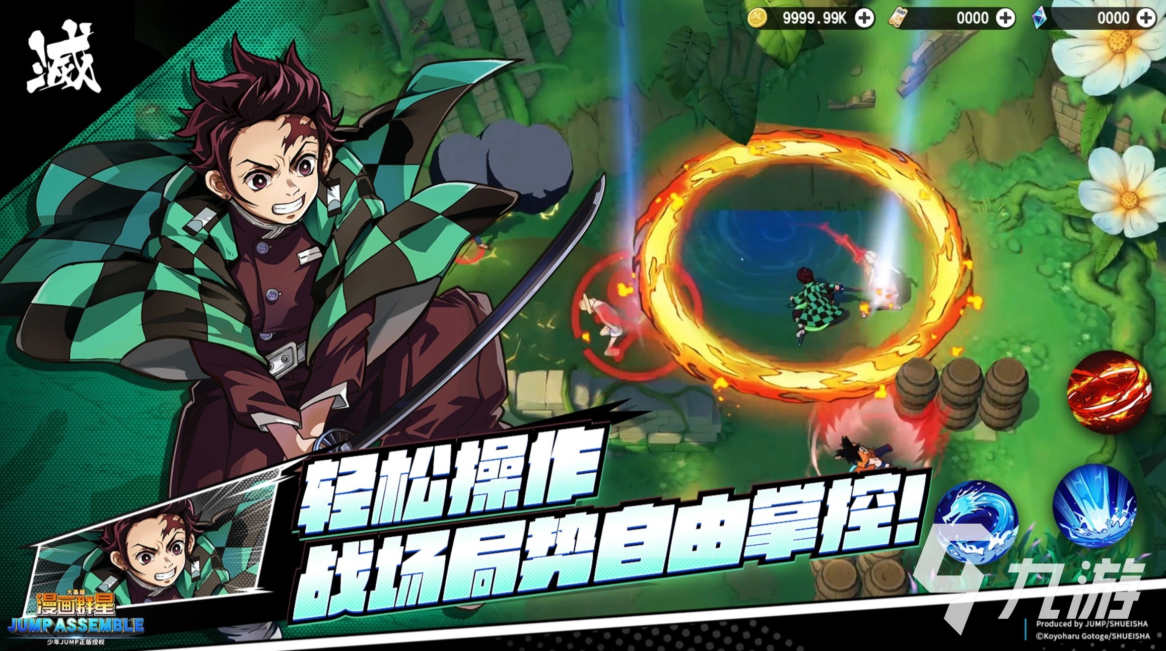《漫画群星大集结》灶门炭治郎技能强度与实战表现全面解析