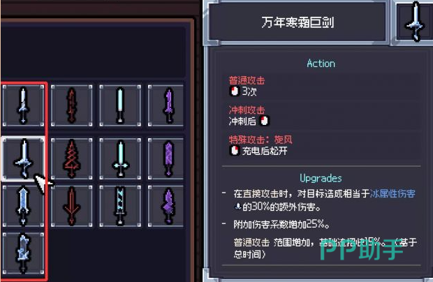 不同锻造路线输出对比图