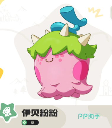 伊贝儿低头拟态状态示意图