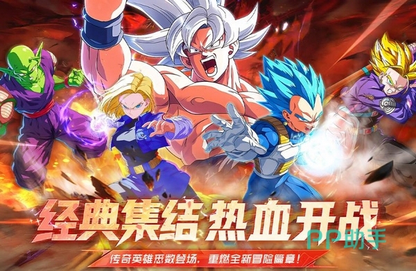 脆弱的星球预约礼包界面