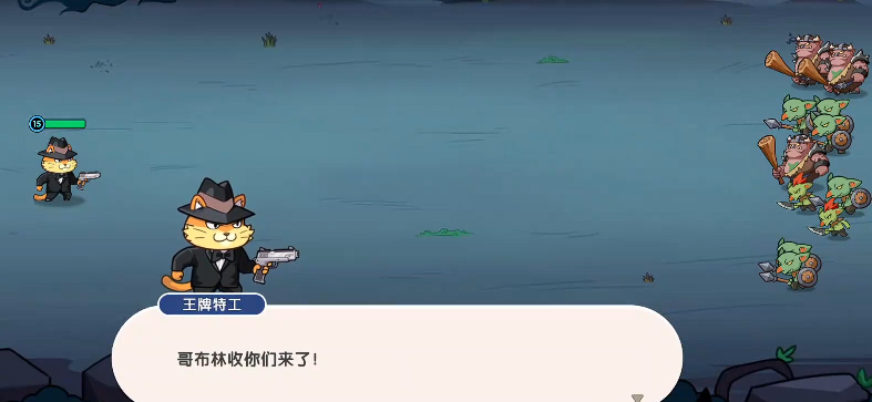 红帽林卫技能演示：闪电链连锁攻击效果