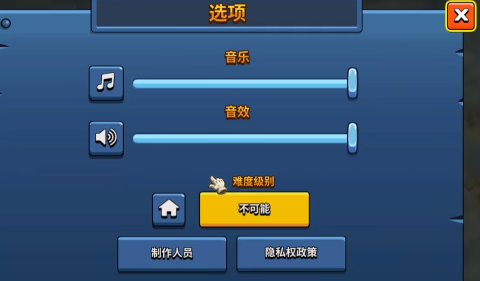 王国保卫战6钢铁模式界面示意图