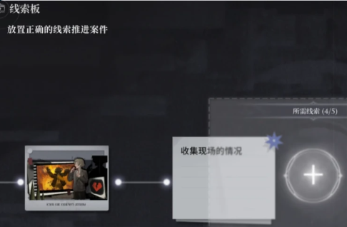 白银之城屋顶宝箱分布示意图四
