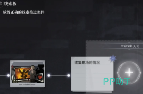 白银之城屋顶宝箱分布示意图四