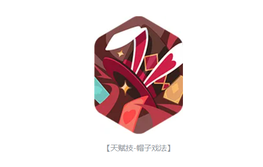 三色机关技能效果示意图