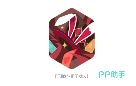 三色机关技能效果示意图