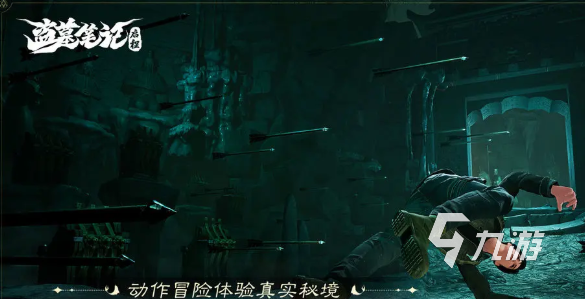 盗墓笔记启程古玩交易玩法详解:如何买卖与鉴定古董
