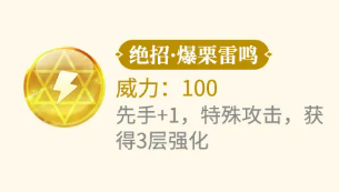 雷瀑天空副本入口界面图