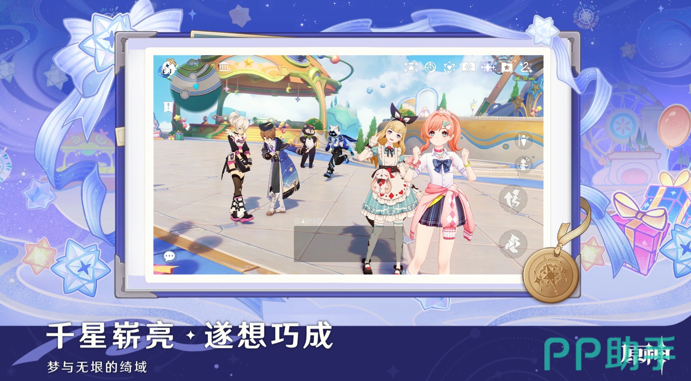 交易猫原神账号验号服务界面截图,展示UID核验、绑定状态与限定角色检测结果