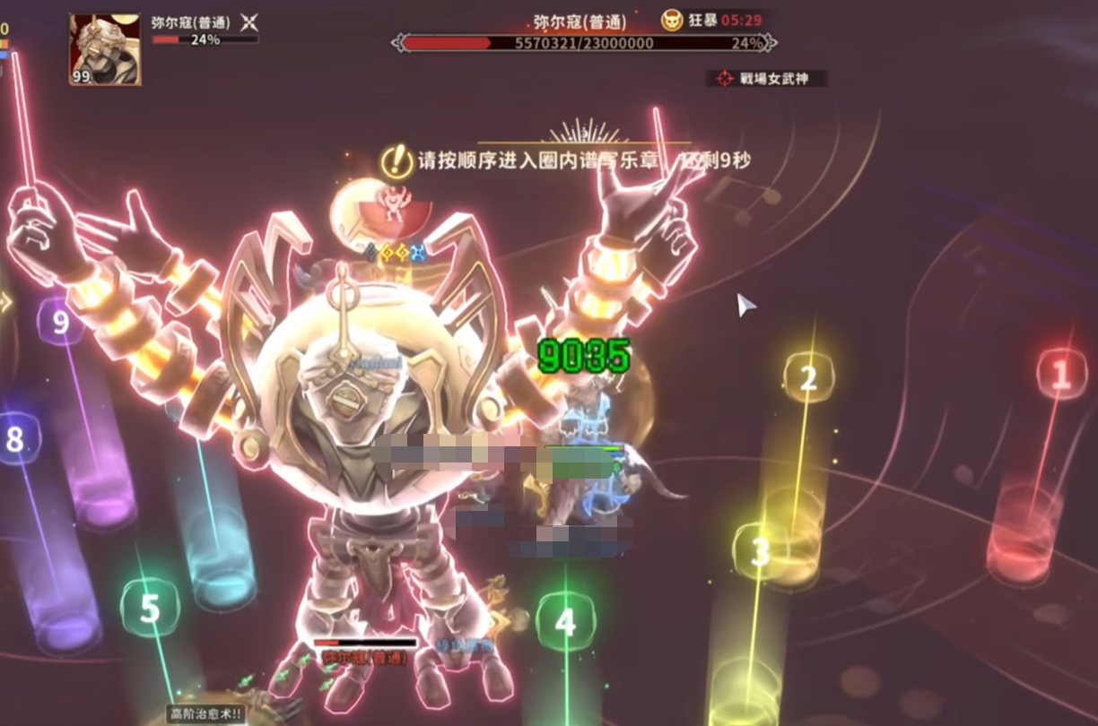 仙境传说3弥尔寇副本中后期技能队列提示