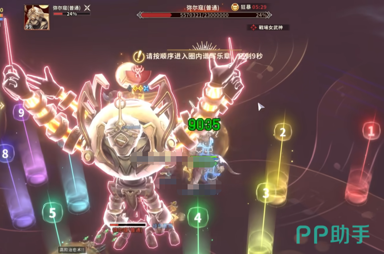 仙境传说3弥尔寇副本中后期技能队列提示