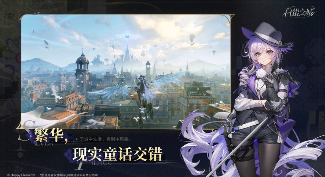 辉光守护者组队副本实战场景