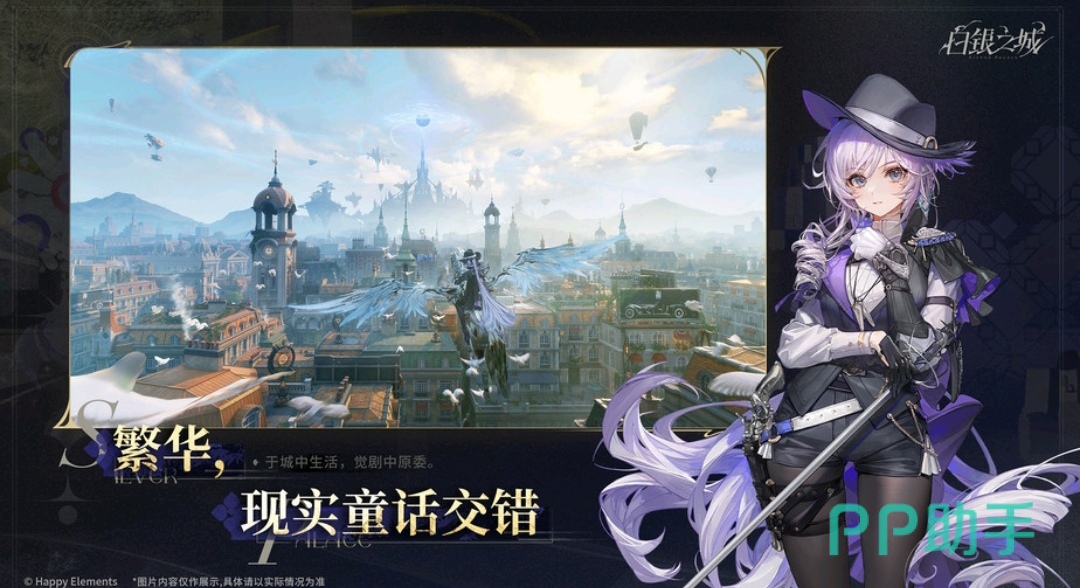 辉光守护者组队副本实战场景