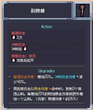 赛菲莉娅武器进阶全流程对比图