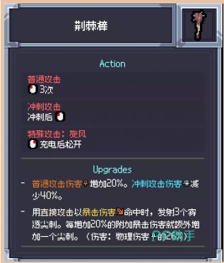 赛菲莉娅武器进阶全流程对比图