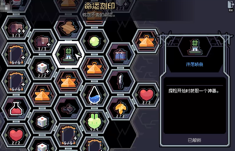 短剑实战弹反效果示意