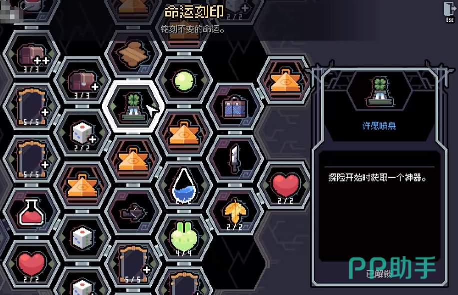短剑实战弹反效果示意