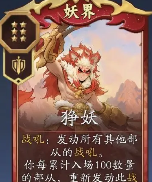 九尾天狐角色展示图