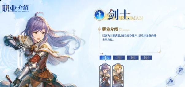 仙境传说3剑士技能加点示意图