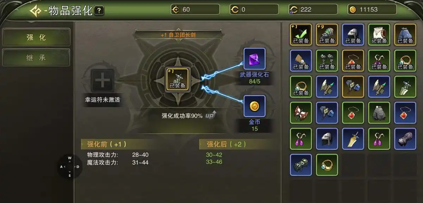 龙之谷启程龙蛋与活动获取路径示意图