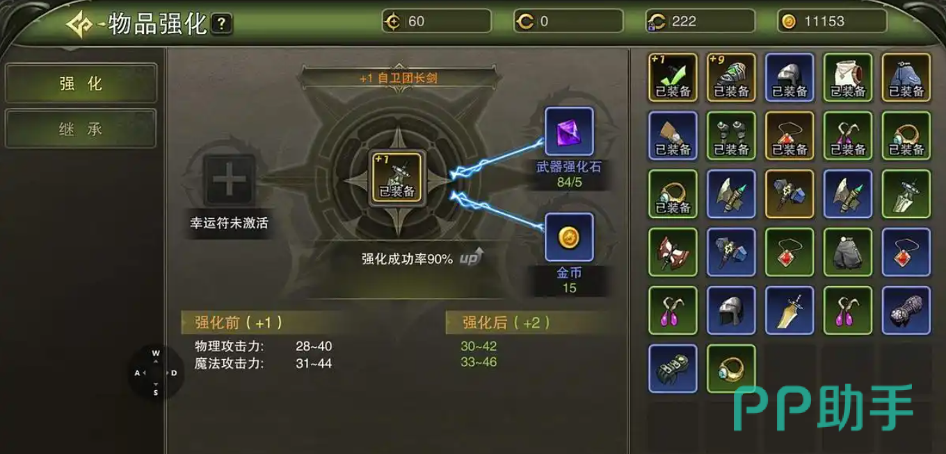 龙之谷启程龙蛋与活动获取路径示意图