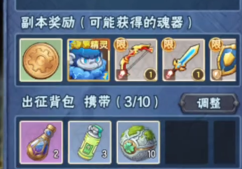 鸣雷猩战斗姿态立绘