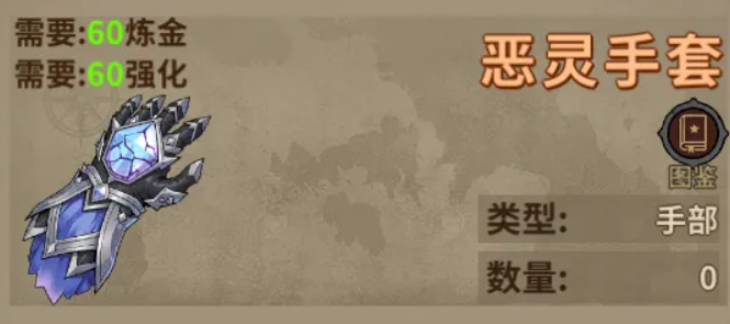 勇者突进公会Buff选择界面