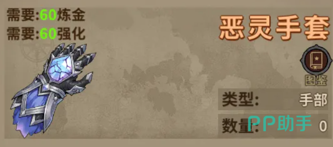 勇者突进公会Buff选择界面