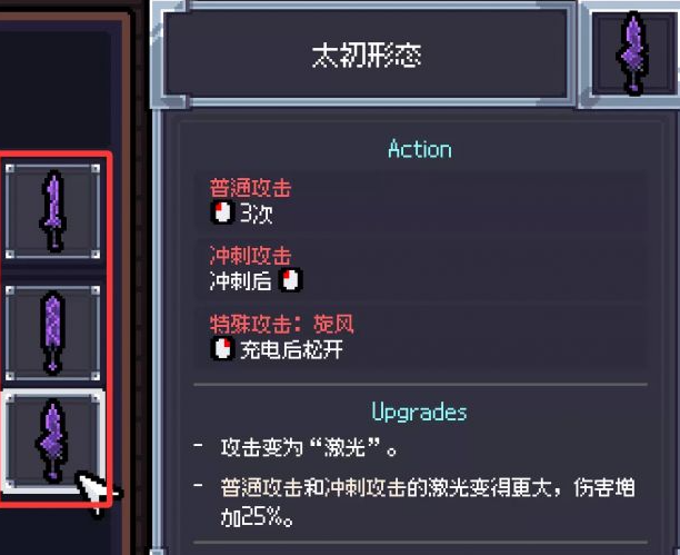 铁砧锻造流程示意图