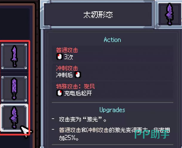 铁砧锻造流程示意图