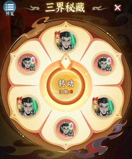 韩立角色技能介绍图