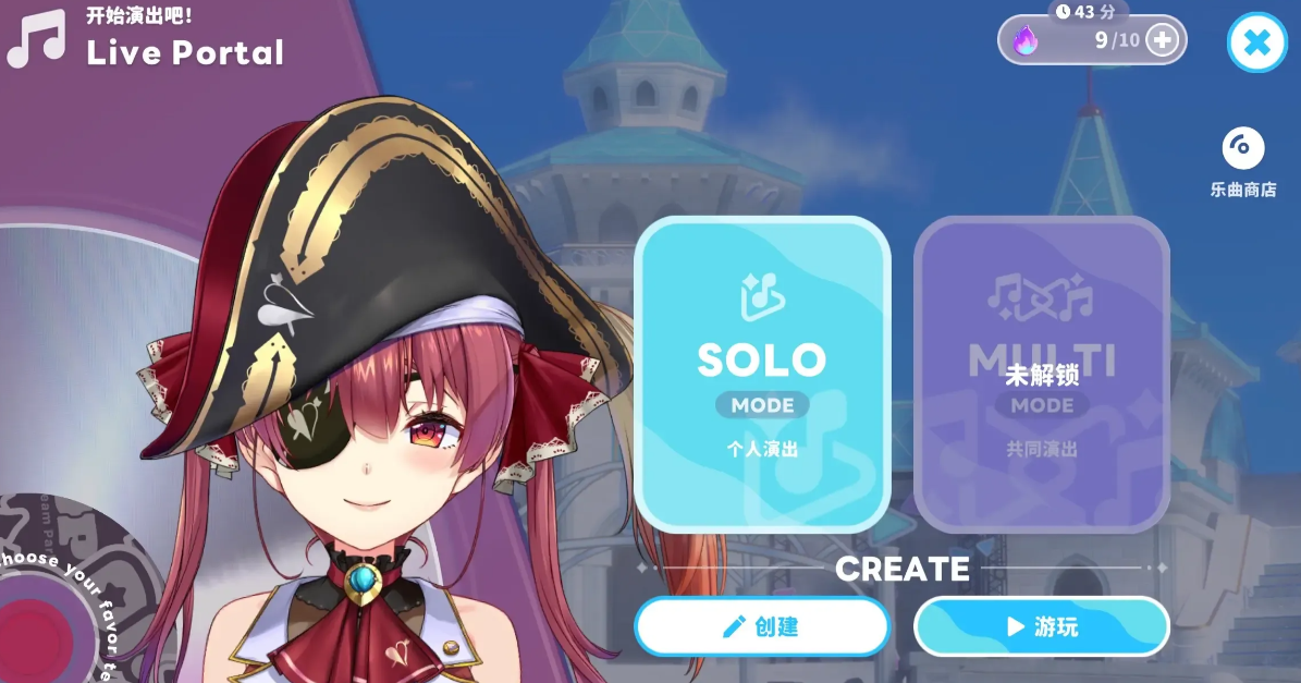 Hololive Dreams角色技能详情页