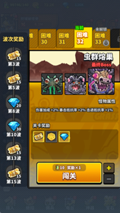 日常免费体力获取入口示意