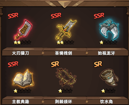 藏品满星铭文提示