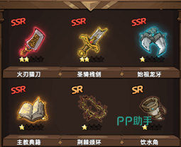 藏品满星铭文提示