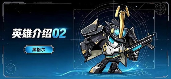 星球小队黑格尔角色玩法解析：技能强度、阵容搭配与实战体验
