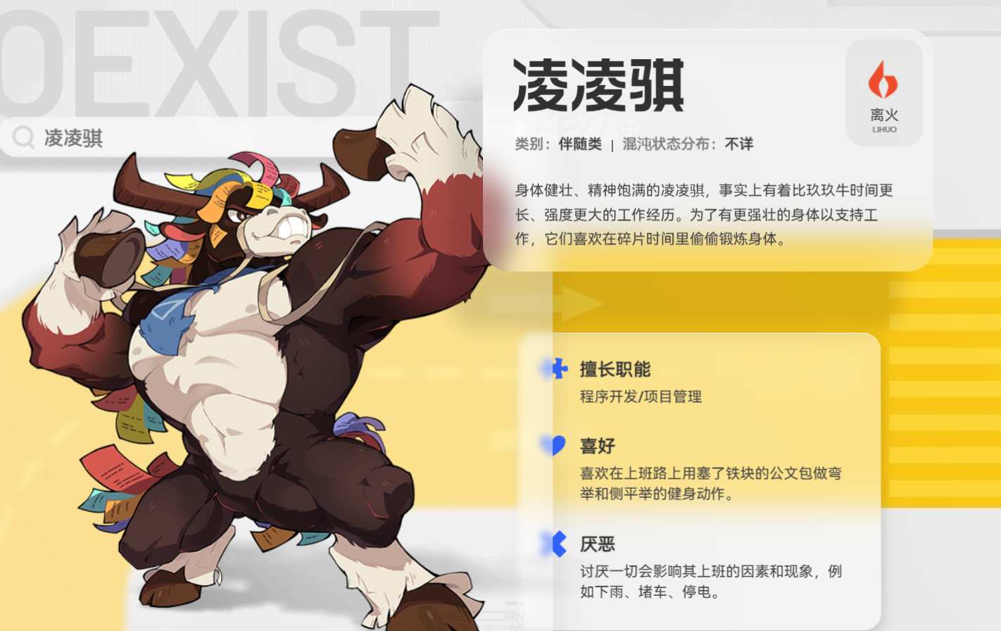 望月凌凌骐有什么作用？详细功能与实际用途解析