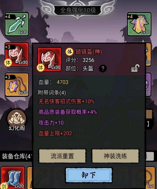 大侠闯天下好玩吗？深度解析游戏玩法与特色亮点