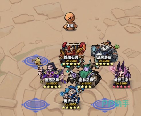 堕落巫师技能效果图