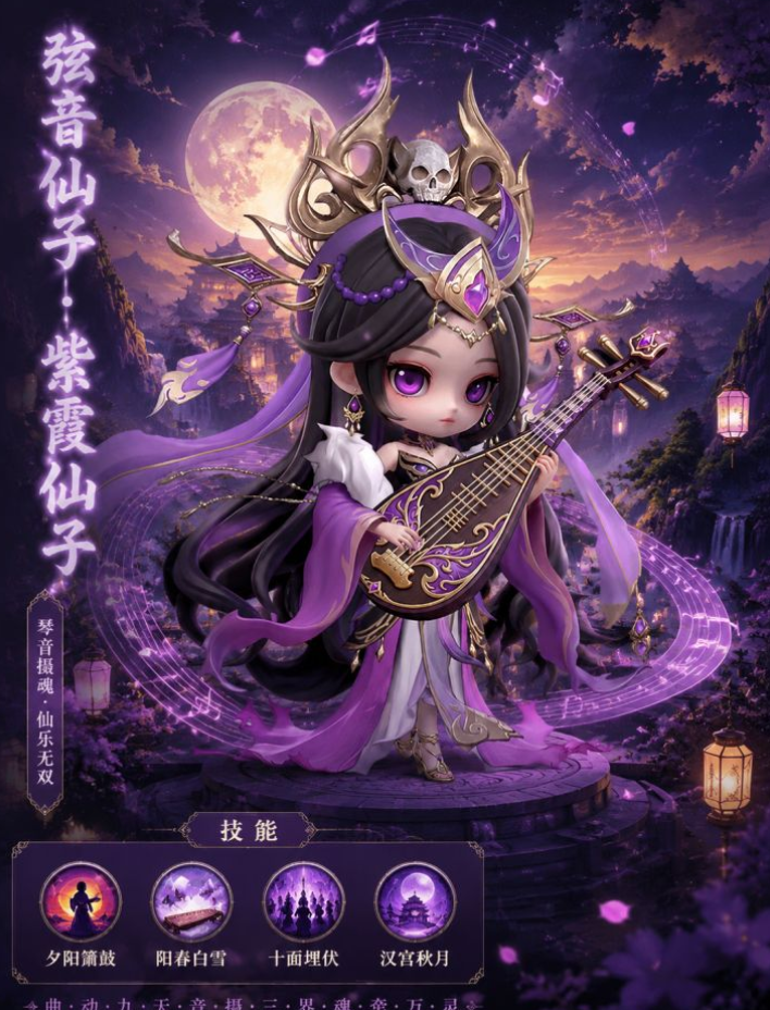 点点英雄观音菩萨复活机制演示