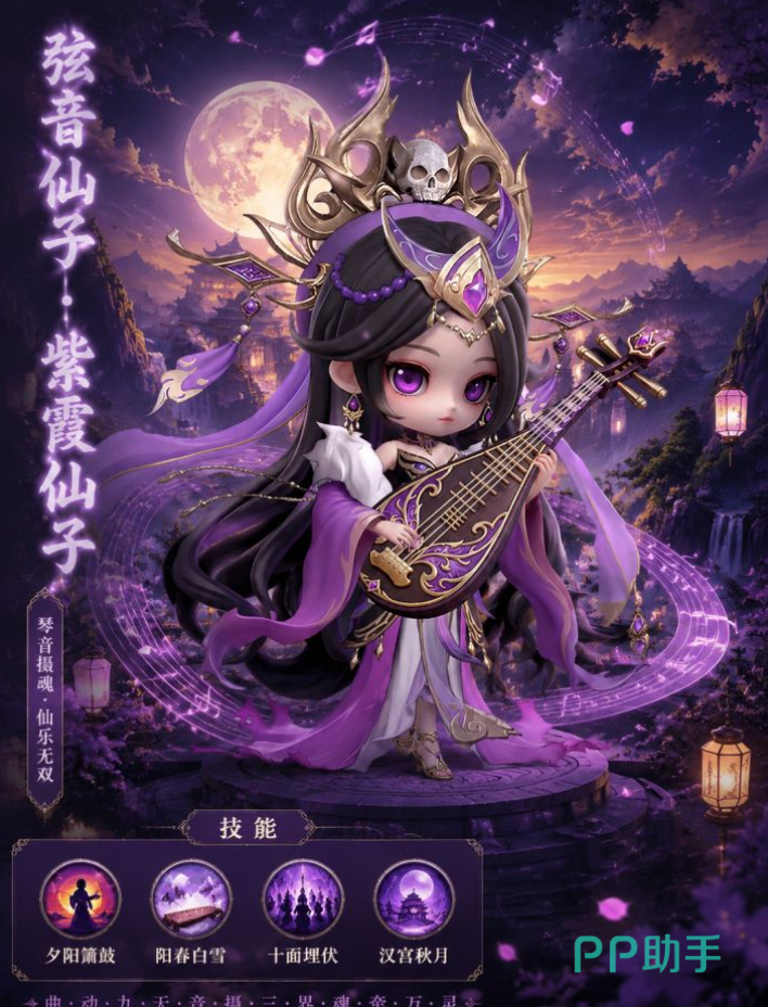点点英雄观音菩萨复活机制演示