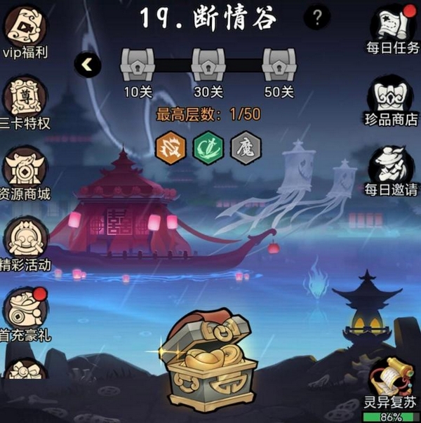大侠闯天下上线时间揭晓：游戏何时正式开服