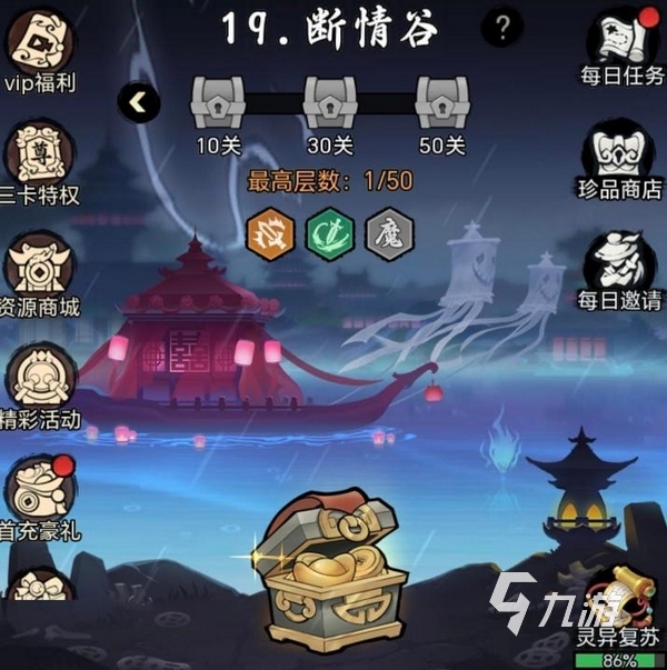 大侠闯天下上线时间揭晓:游戏何时正式开服