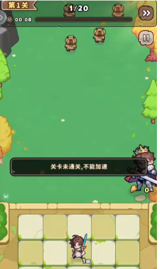 领主无双战斗地图界面截图