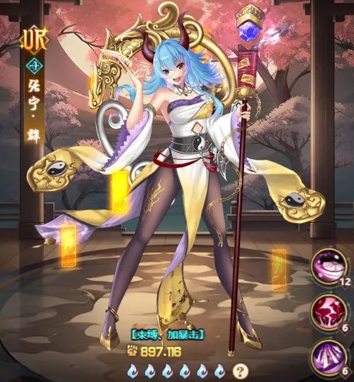 梦想英雄武将养成系统界面
